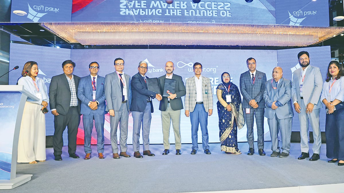 ছবি: সিটি ব্যাংক