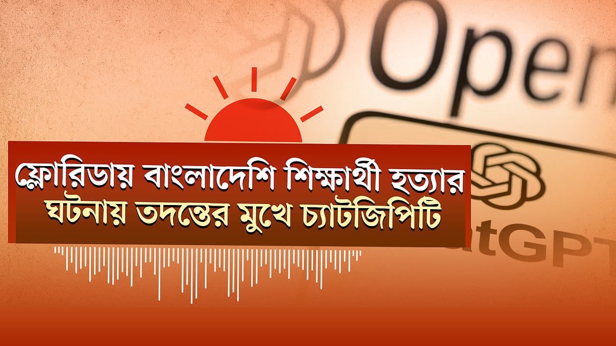 রূপপুরে চুল্লিতে দেওয়া হলো ইউরেনিয়াম | হাম ও হামের উপসর্গে আরও ৯ শিশুর প্রাণ গেল