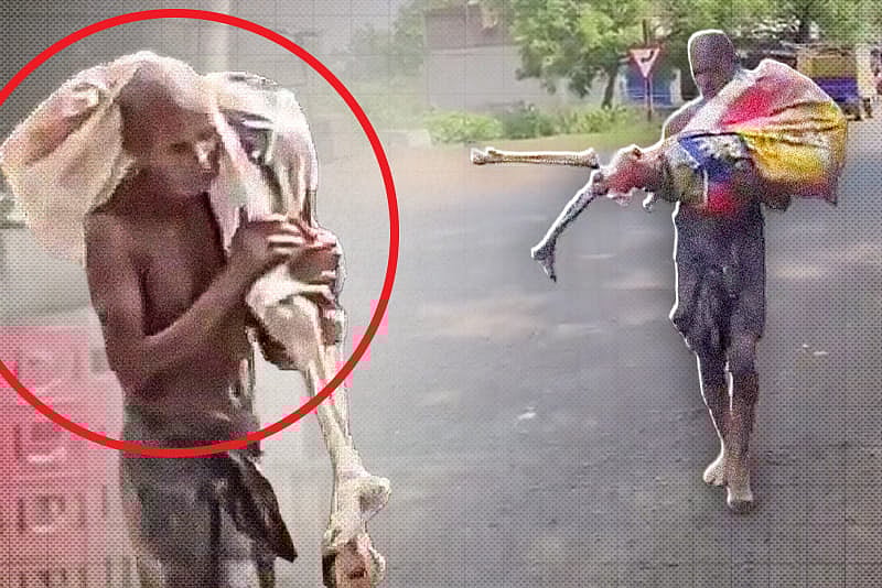 শর্তের বেড়াজাল, টাকা তুলতে বোনের কঙ্কাল নিয়ে ব্যাংকে হাজির ভাই