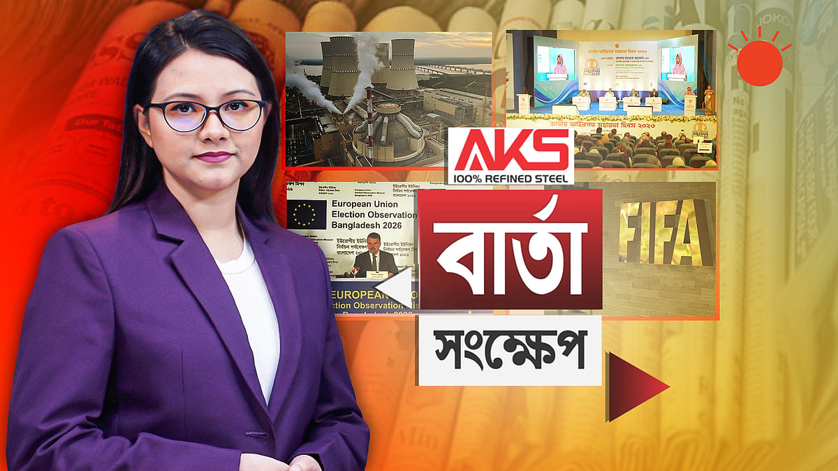 রূপপুরে ‘ফুয়েল লোডিং’ শুরু, পারমাণবিক বিদ্যুতের যুগে বাংলাদেশ