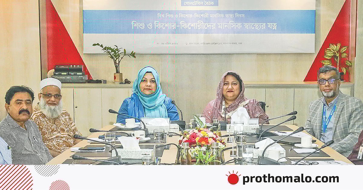 স্কুলে মানসিক স্বাস্থ্যসেবা চালু জরুরি স্কুলে মানসিক স্বাস্থ্যসেবা চালু জরুরি