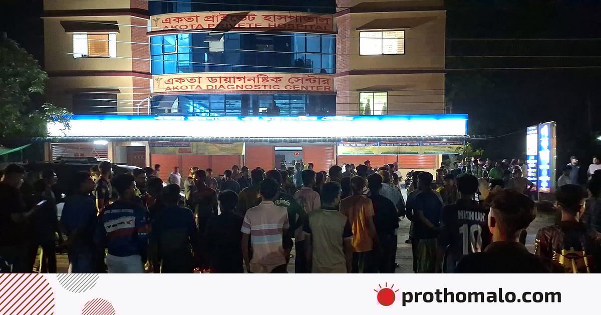 কুষ্টিয়ায় অ্যানেসথেসিয়া দেওয়ার পর শিশুর মৃত্যু, দুই চিকিৎসক পুলিশি হেফাজতে কুষ্টিয়ায় অ্যানেসথেসিয়া দেওয়ার পর শিশুর মৃত্যু, দুই চিকিৎসক পুলিশি হেফাজতে