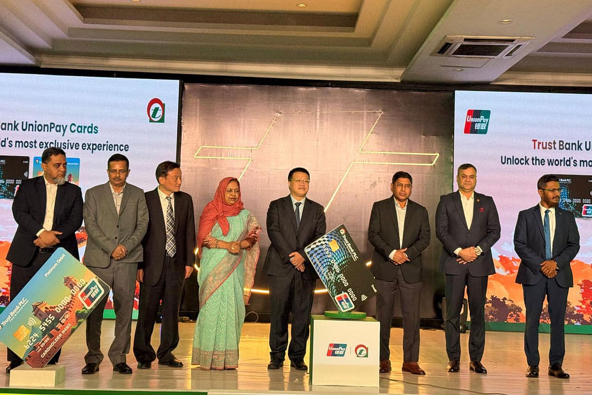 ট্রাস্ট ব্যাংকের ইউনিয়নপে ডেবিট ও ক্রেডিট কার্ড চালু