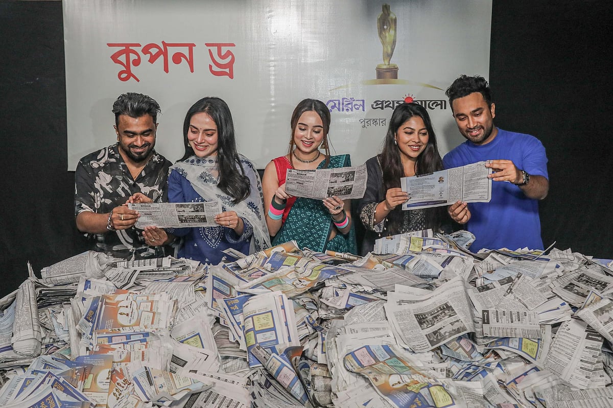 কুপন পূরণ করে যাঁরা পুরস্কার জিতলেন