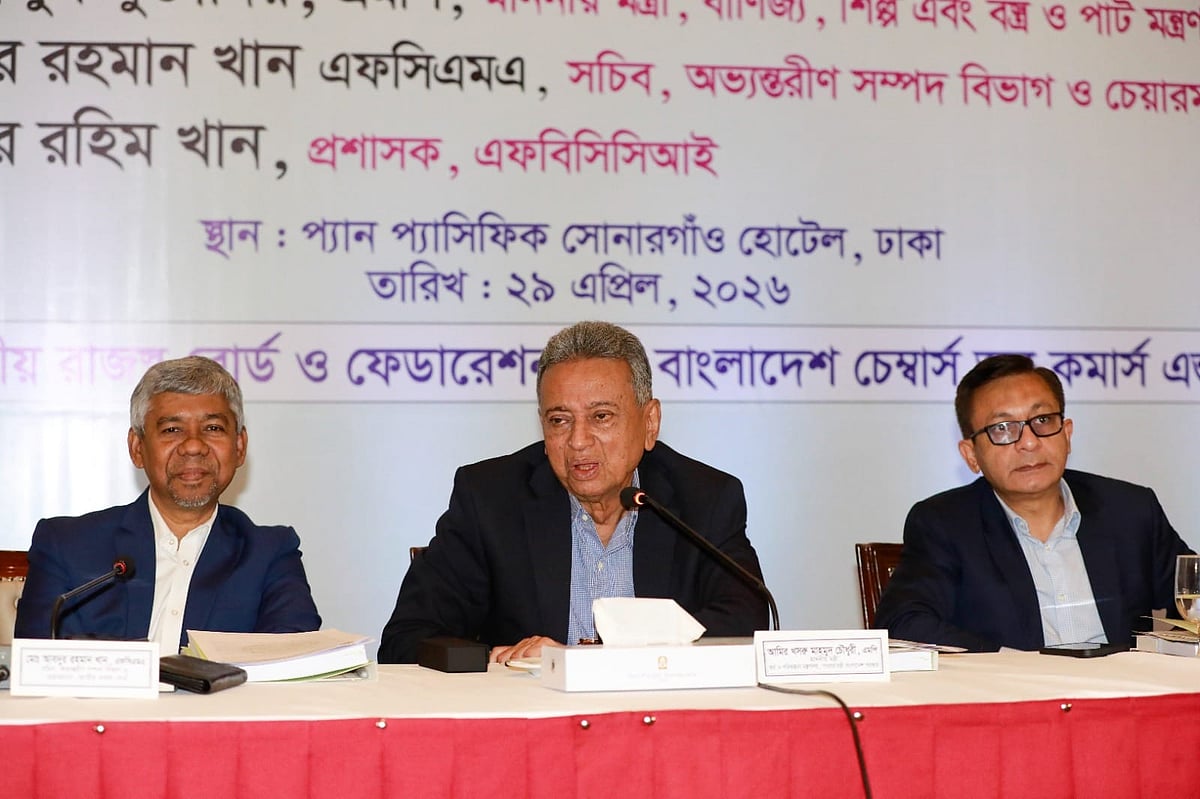 বড় বাজেটের পক্ষে যেসব যুক্তি দিলেন অর্থমন্ত্রী