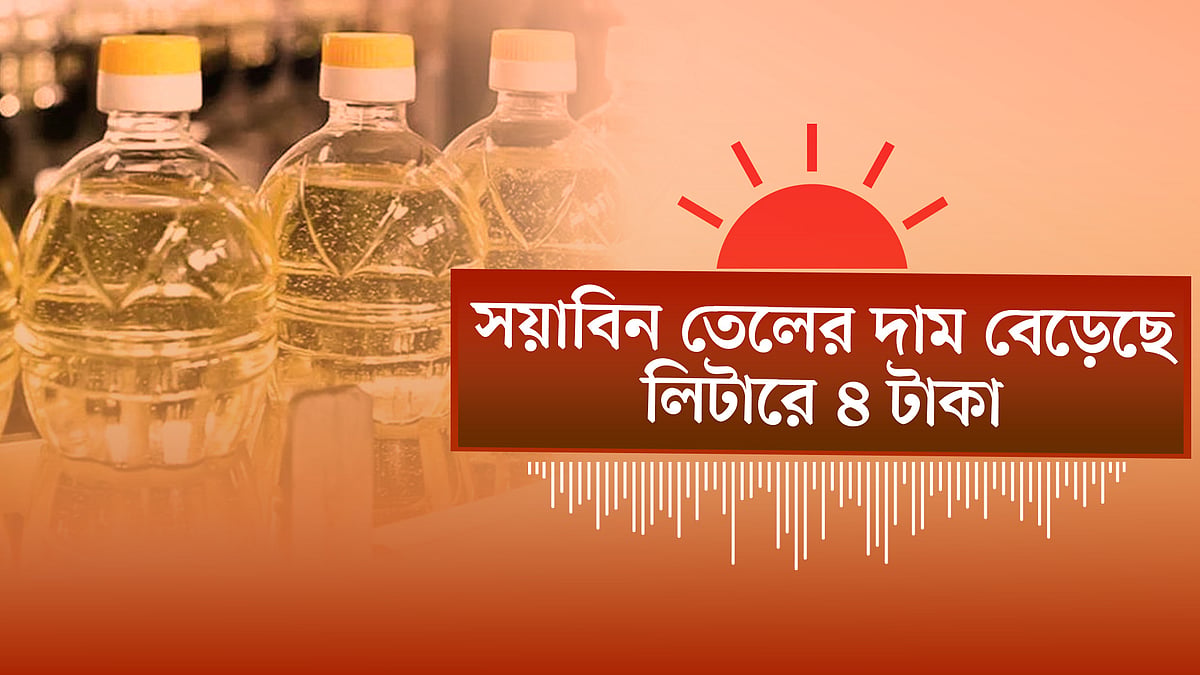 হাওরাঞ্চলের ক্ষতিগ্রস্ত কৃষকদের সহায়তা দেবে সরকার | টিটন হত্যাকাণ্ডে মামলা