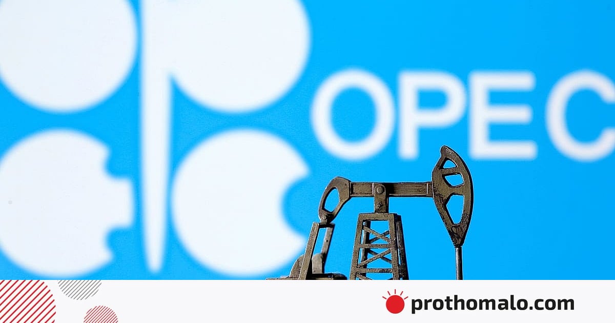 ওপেক থেকে বেরিয়ে গেল আমিরাত, কী প্রভাব ওপেক থেকে বেরিয়ে গেল আমিরাত, কী প্রভাব
