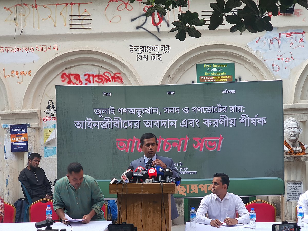 বিএনপির স্বাক্ষর করা জুলাই সনদের বাস্তবায়ন চান তাজুল ইসলাম