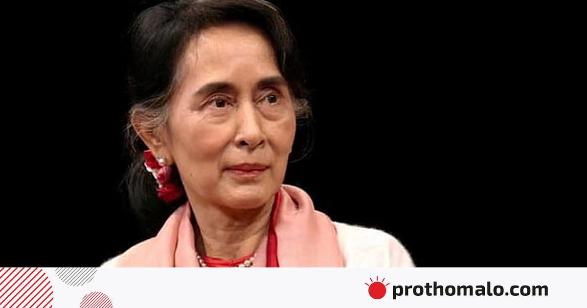 কারাবাস থেকে অং সান সু চি আবার গৃহবন্দী কারাবাস থেকে অং সান সু চি আবার গৃহবন্দী