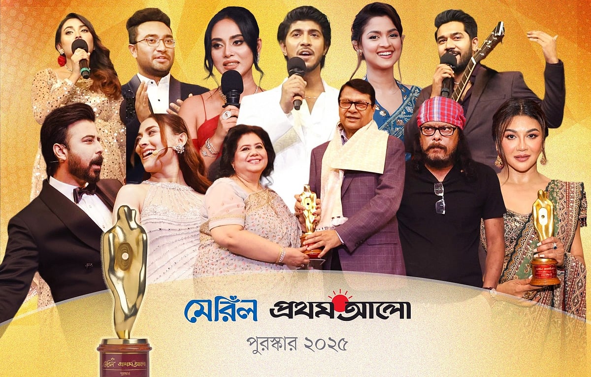 আজ পর্দায় মেরিল-প্রথম আলো পুরস্কার