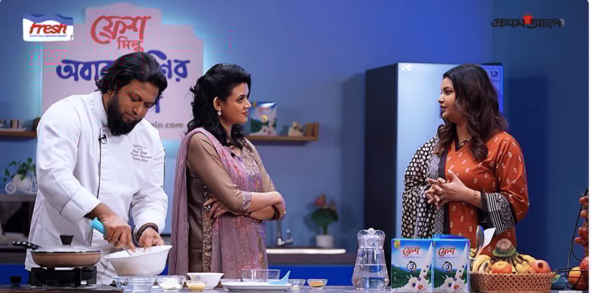 শবনম ফারিয়ার জন্য ইফতারে কোন ডেজার্ট তৈরি হলো | ফ্রেশ মিল্ক অবাক খুশির রেসিপি | পর্ব-২৩