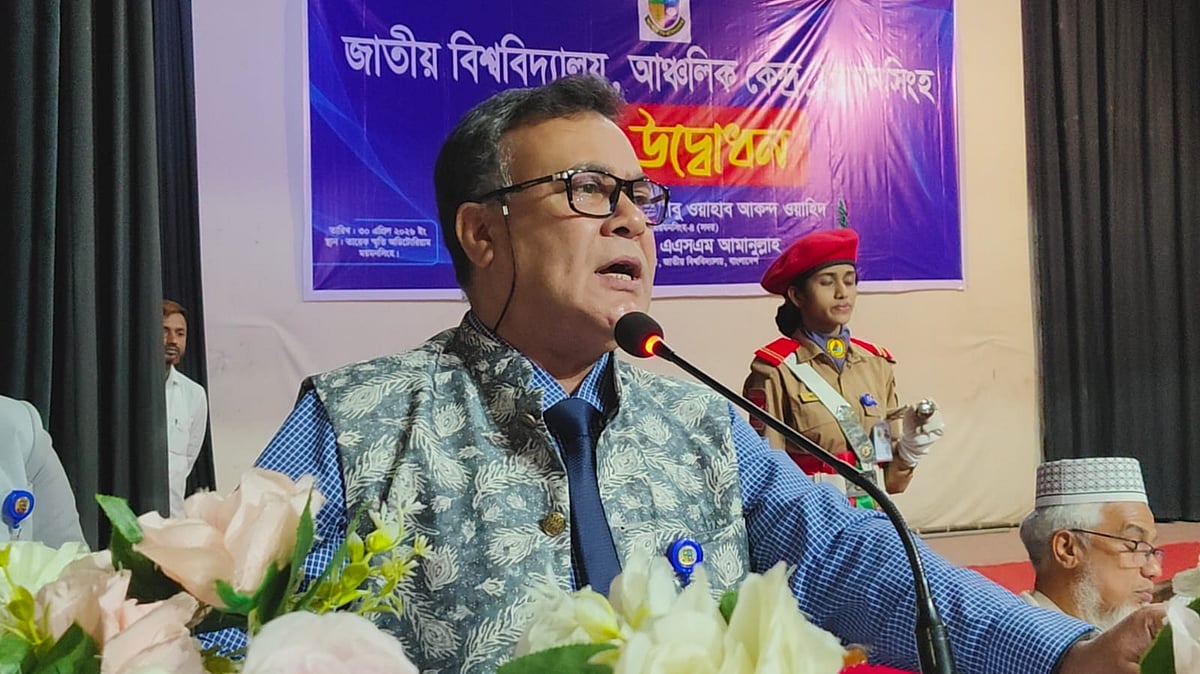 জাতীয় বিশ্ববিদ্যালয়ে ট্রেড কোর্স চালুর উদ্যোগ, সংশোধন আসছে কারিকুলামে: উপাচার্য