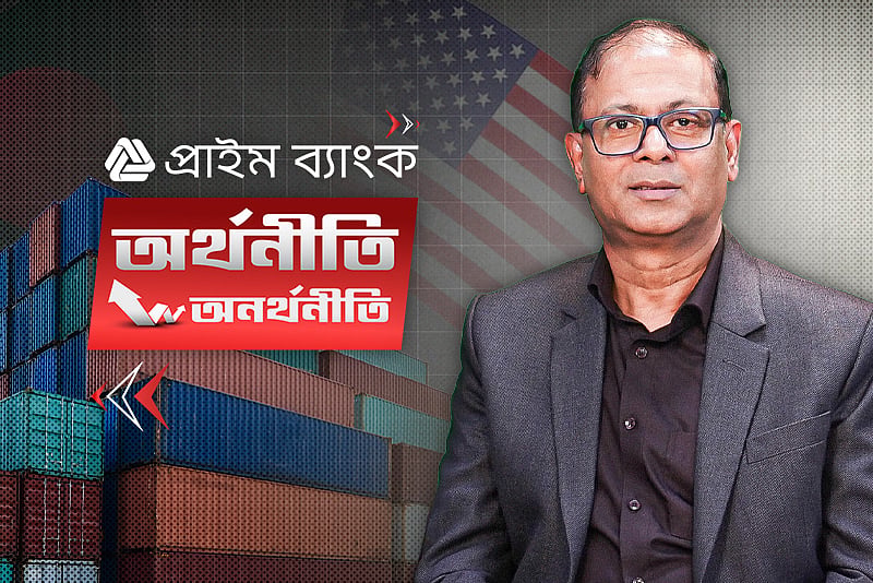বাংলাদেশ-যুক্তরাষ্ট্র বাণিজ্য চুক্তিতে আসলে কী আছে