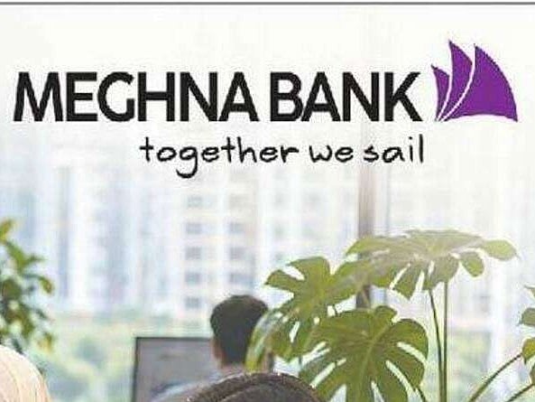 মেঘনা ব্যাংকে ম্যানেজমেন্ট ট্রেইনি পদে চাকরি, আবেদন অনলাইনে