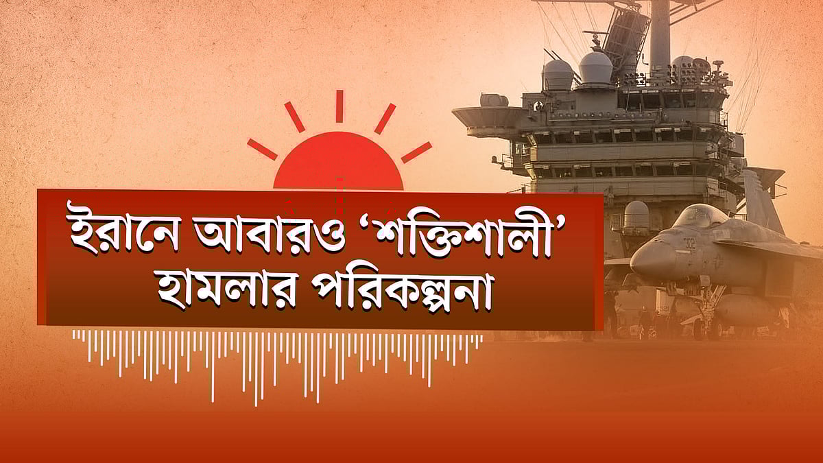 বিসিবির কমিটির কার্যক্রম স্থগিত চেয়ে রিট। ঢাকায় প্রথম নারী এসপি নিয়োগ