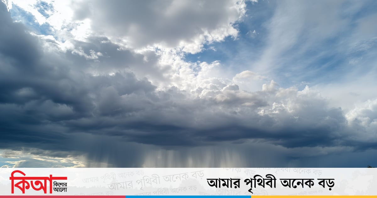 ক্লাউডবার্স্ট কী, এই বিরল আবহাওয়ার ঘটনাটি কতটা বিপজ্জনক ক্লাউডবার্স্ট কী, এই বিরল আবহাওয়ার ঘটনাটি কতটা বিপজ্জনক