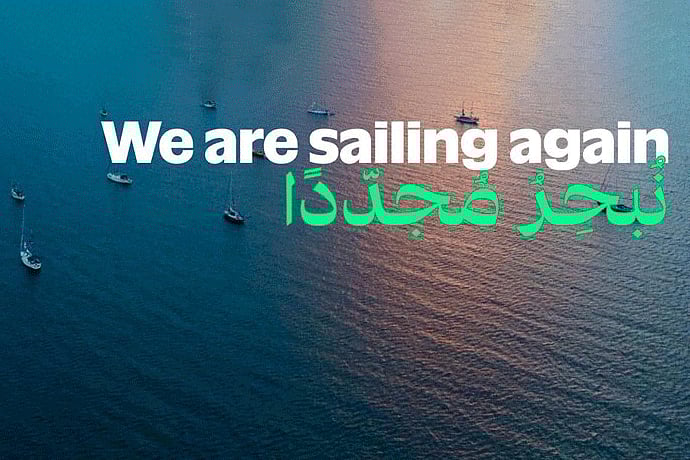 গাজাগামী ফ্লোটিলার বহরে ইসরায়েলি অভিযান, নৌযান আটক