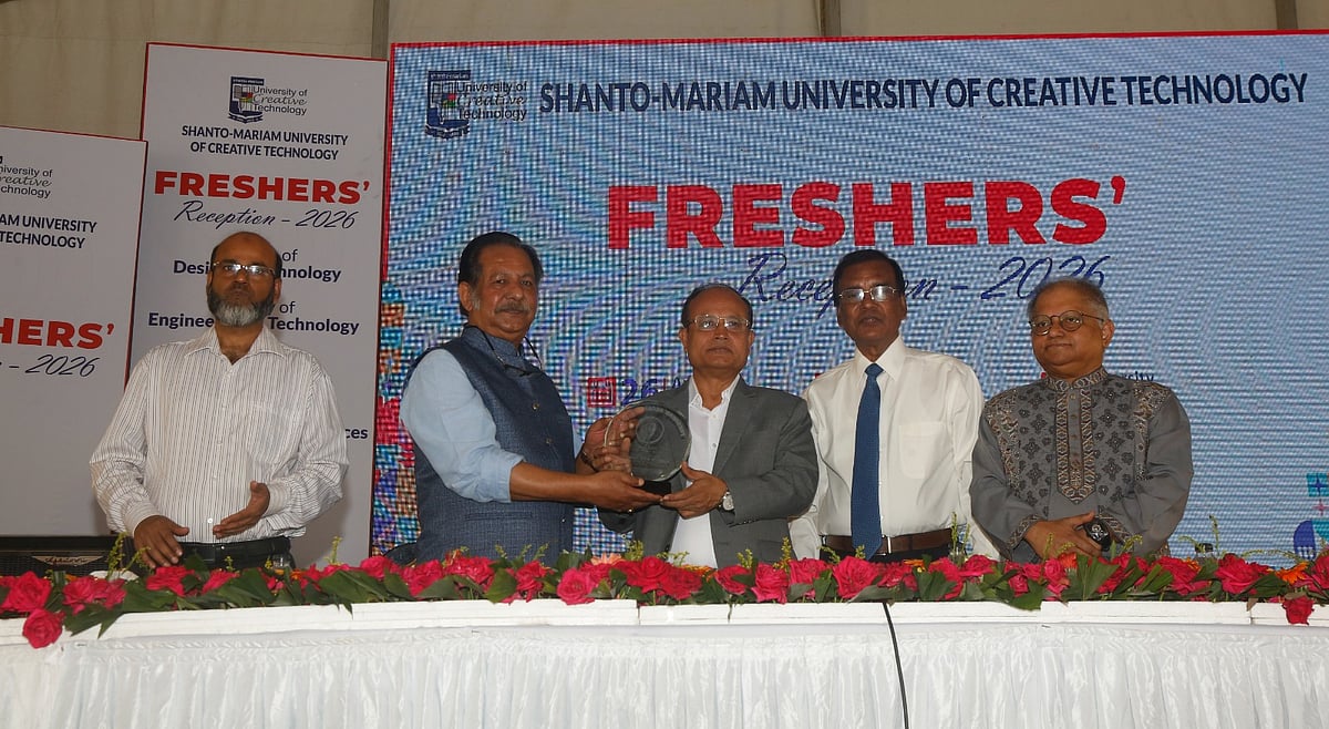 শান্ত-মারিয়াম ইউনিভার্সিটি অব ক্রিয়েটিভ টেকনোলজির নবীনবরণ অনুষ্ঠিত