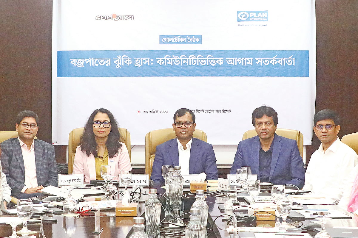 ‘শুনলে বজ্রধ্বনি, ঘরে যাই তখনই’