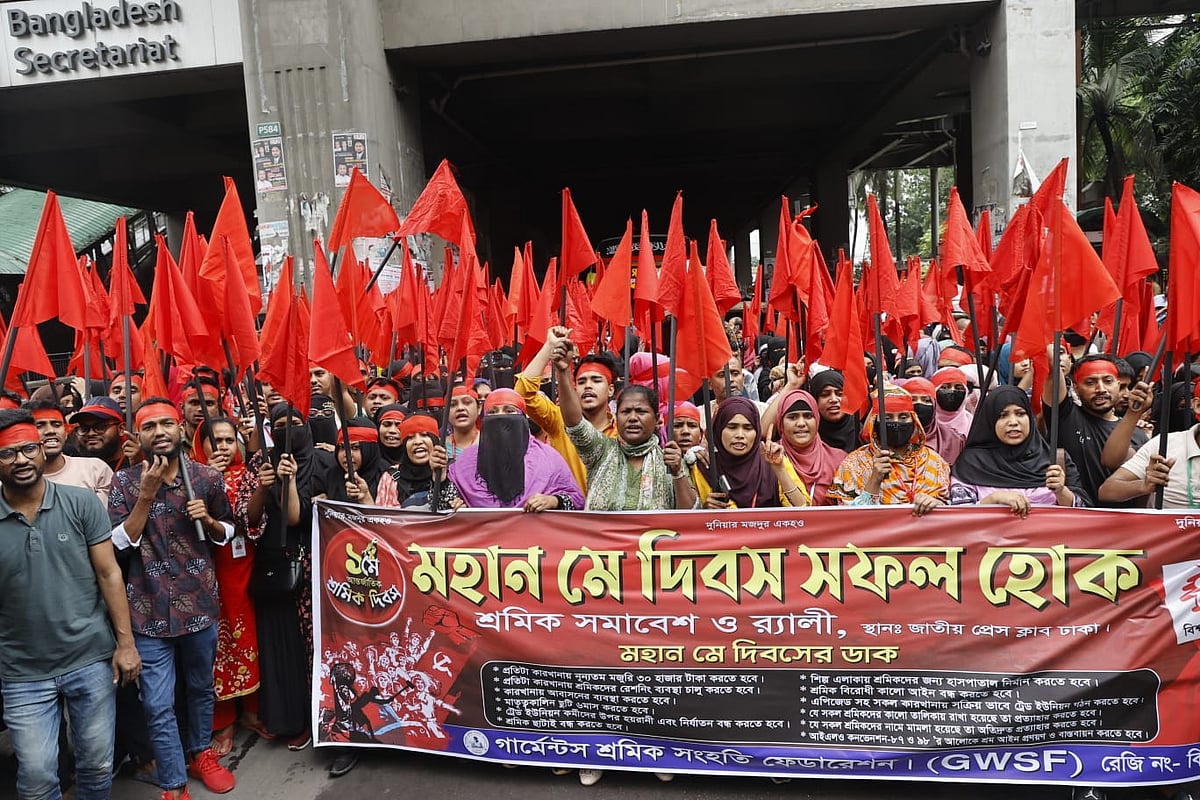 মহান মে দিবস উপলক্ষে গার্মেন্টস শ্রমিক সংহতি ফেডারেশনের মিছিল
 