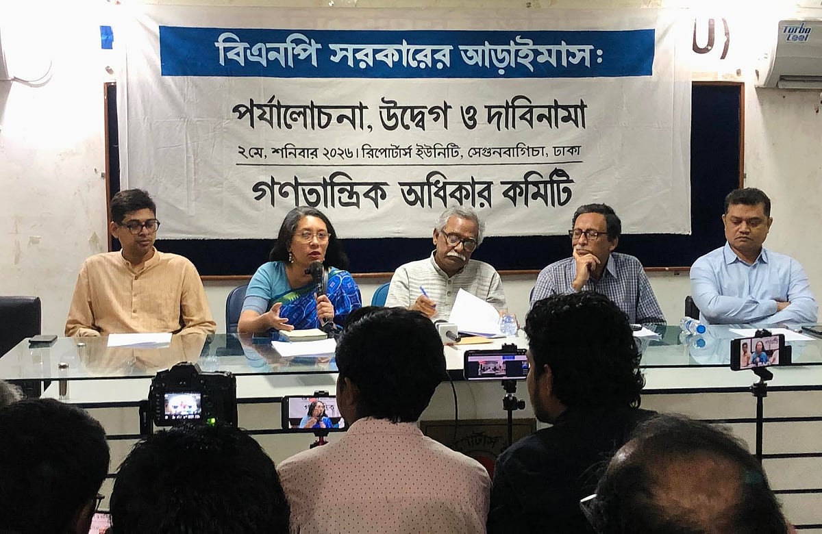 সরকার আসলে চলছে ‘সবার আগে যুক্তরাষ্ট্র’ নীতিতে: আনু মুহাম্মদ