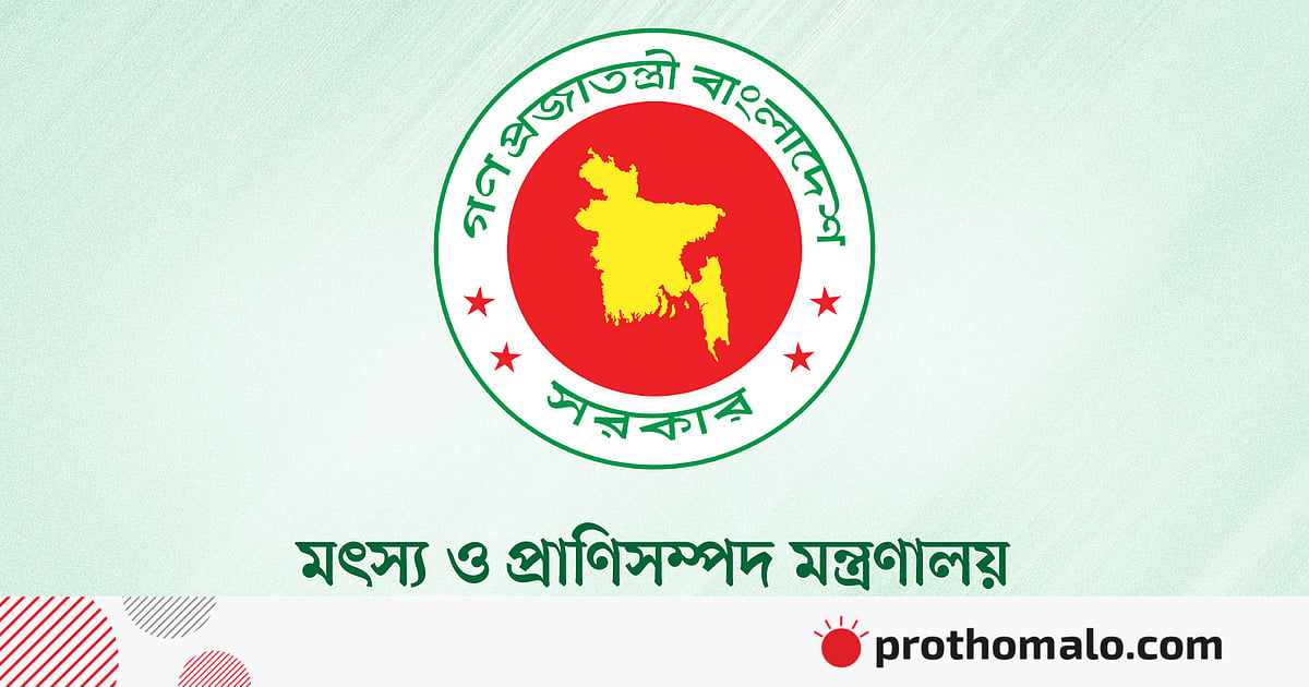 ভারত থেকে গরু আমদানির ভাইরাল অনুমতিপত্রটি ভুয়া: প্রাণিসম্পদ মন্ত্রণালয় ভারত থেকে গরু আমদানির ভাইরাল অনুমতিপত্রটি ভুয়া: প্রাণিসম্পদ মন্ত্রণালয়