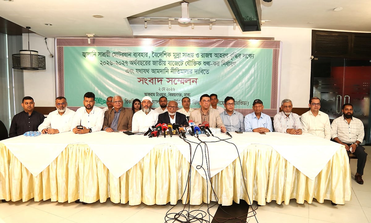 জ্বালানিসংকটের কারণে রিকন্ডিশন্ড বৈদ্যুতিক গাড়ি আমদানিতে শুল্ক কমানোর দাবি বারভিডার
