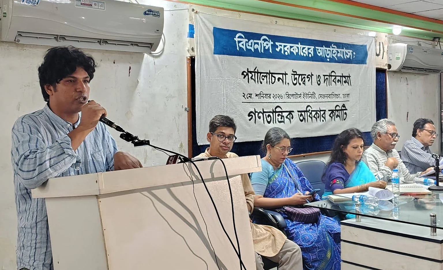 prothomalo-bangla%2F2026-05-02%2Fyr8f6lug%2Fanu-muhammad-dru-02052026-01.jpg?w=1536&auto=format%2Ccompress&fmt=webp