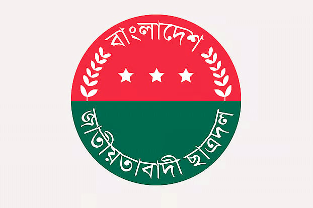 ফেসবুকে ছাত্রদল নেতার ‘জয় বাংলা, জয় বঙ্গবন্ধু’ পোস্ট, দল থেকে বহিষ্কার