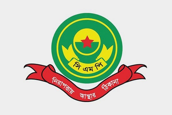 চট্টগ্রামে ‘গোপন’ বৈঠক থেকে ছাত্রলীগ 
ও যুবলীগের ১৪ নেতা-কর্মী আটক