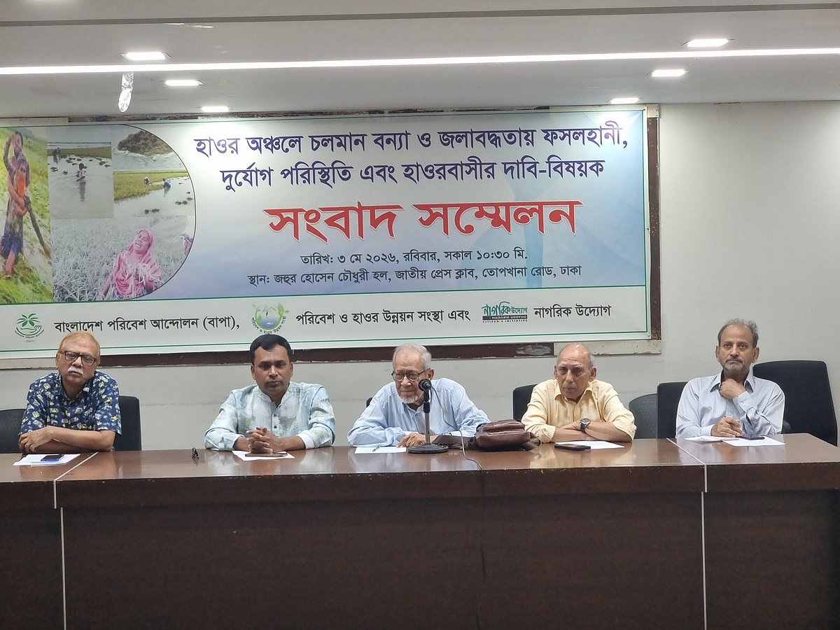 ‘হাওরে ক্ষতিগ্রস্ত কৃষকদের তালিকা প্রণয়নে সতর্ক থাকতে হবে’