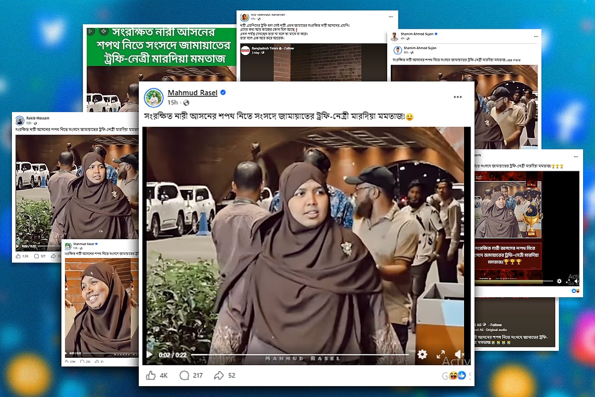 জামায়াতের মারদিয়া মমতাজকে ‘ট্রফি নেত্রী’ বলে ট্রল করার নেপথ্যে কী