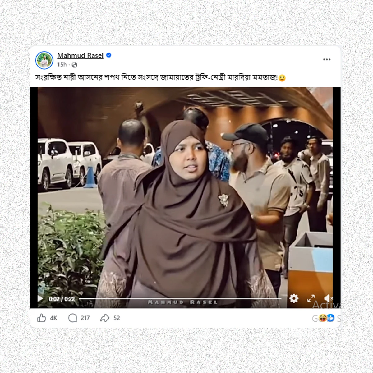 prothomalo-bangla%2F2026-05-04%2F2fio6n9p%2FFact-Check%E0%A6%AE%E0%A6%AE%E0%A6%A4%E0%A6%BE%E0%A6%9C-1.jpg?w=1536&auto=format%2Ccompress&fmt=webp