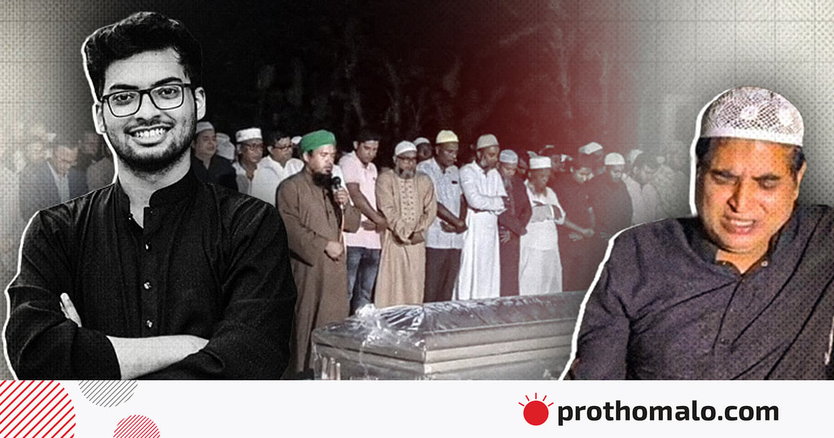 ফ্লোরিডা থেকে লিমনের মরদেহ দেশে পৌঁছায় সকালে, সন্ধ্যায় নিজ গ্রামে শায়িত ফ্লোরিডা থেকে লিমনের মরদেহ দেশে পৌঁছায় সকালে, সন্ধ্যায় নিজ গ্রামে শায়িত