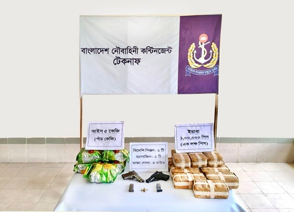 টেকনাফে ইটভাটার মাটি খুঁড়ে মিলল 
আইস-ইয়াবা, পিস্তল ও গুলি