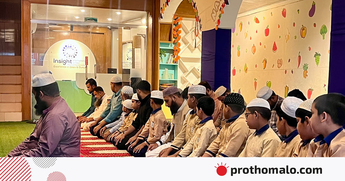 একাডেমিক এক্সেলেন্স ও ইসলামি ভ্যালুজের সমন্বয় একাডেমিক এক্সেলেন্স ও ইসলামি ভ্যালুজের সমন্বয়