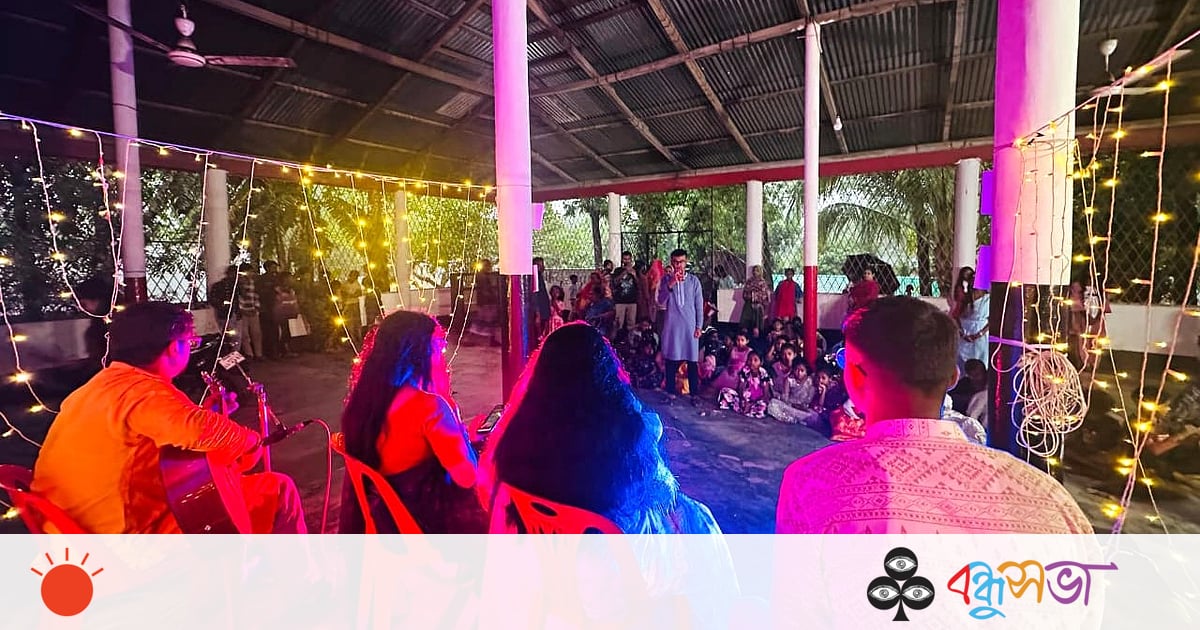চা–শ্রমিকদের সম্মানে সাংস্কৃতিক সন্ধ্যা চা–শ্রমিকদের সম্মানে সাংস্কৃতিক সন্ধ্যা