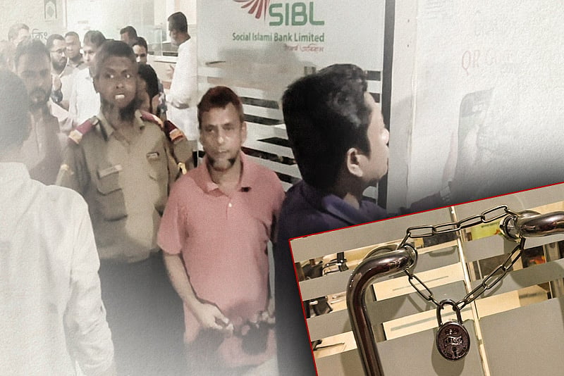 মুনাফা কাটার সিদ্ধান্ত বাতিলের দাবি গ্রাহকদের, চট্টগ্রামের ৫ ব্যাংকে তালা