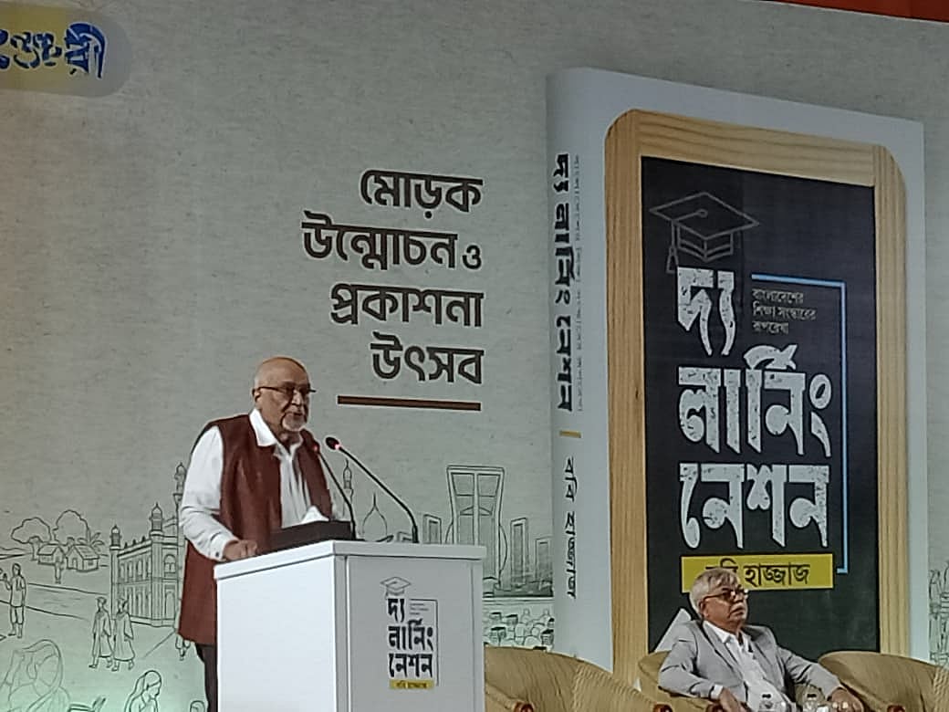 জিডিপির তুলনায় শিক্ষায় ব্যয় না বাড়ালে উন্নয়ন সম্ভব নয়: দেবপ্রিয় ভট্টাচার্য