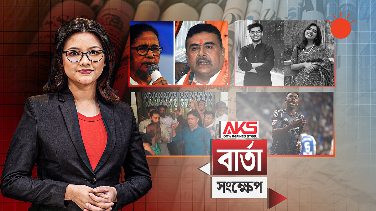 পশ্চিমবঙ্গে ভোট গণনা: বিজেপি এগিয়ে