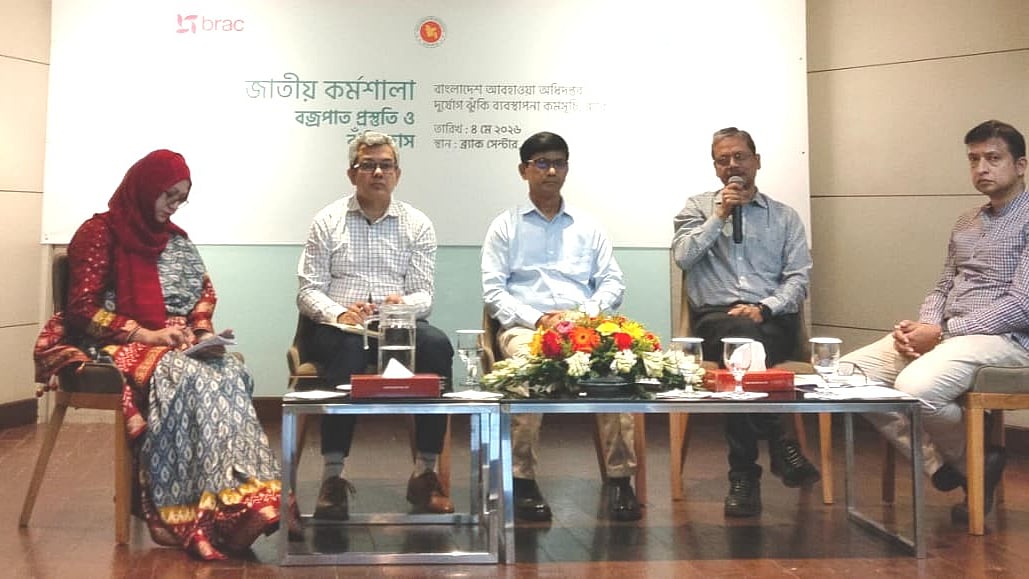 ছবি: প্রথম আলো