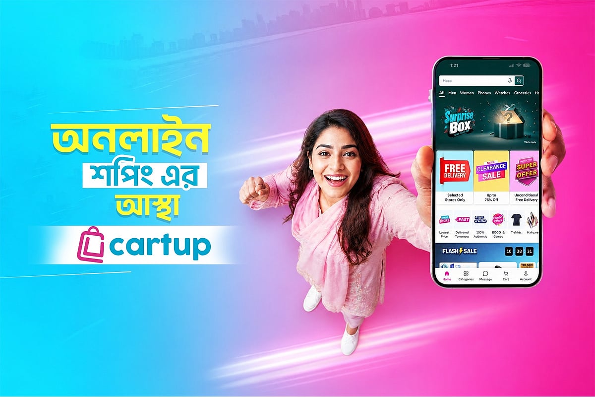 ডিজিটাল কেনাকাটায় আস্থা ফিরিয়ে আনছে ‘কার্টআপ’
