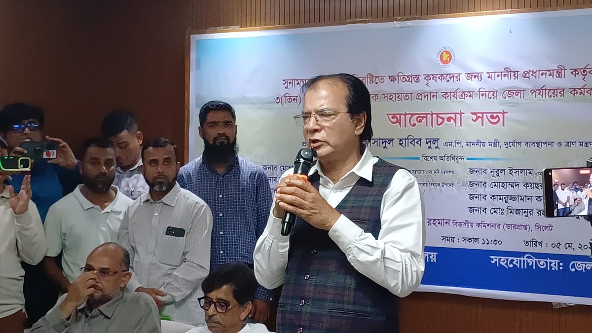 হাওরের ফসল রক্ষায় স্বল্প, মধ্য ও দীর্ঘমেয়াদি পরিকল্পনা নেওয়া হবে : দুর্যোগ ব্যবস্থাপনা মন্ত্রী