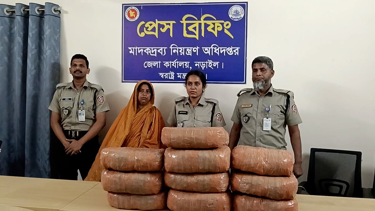 নড়াইলে ৩৮ কেজি গাঁজা উদ্ধার, এক নারী গ্রেপ্তার
