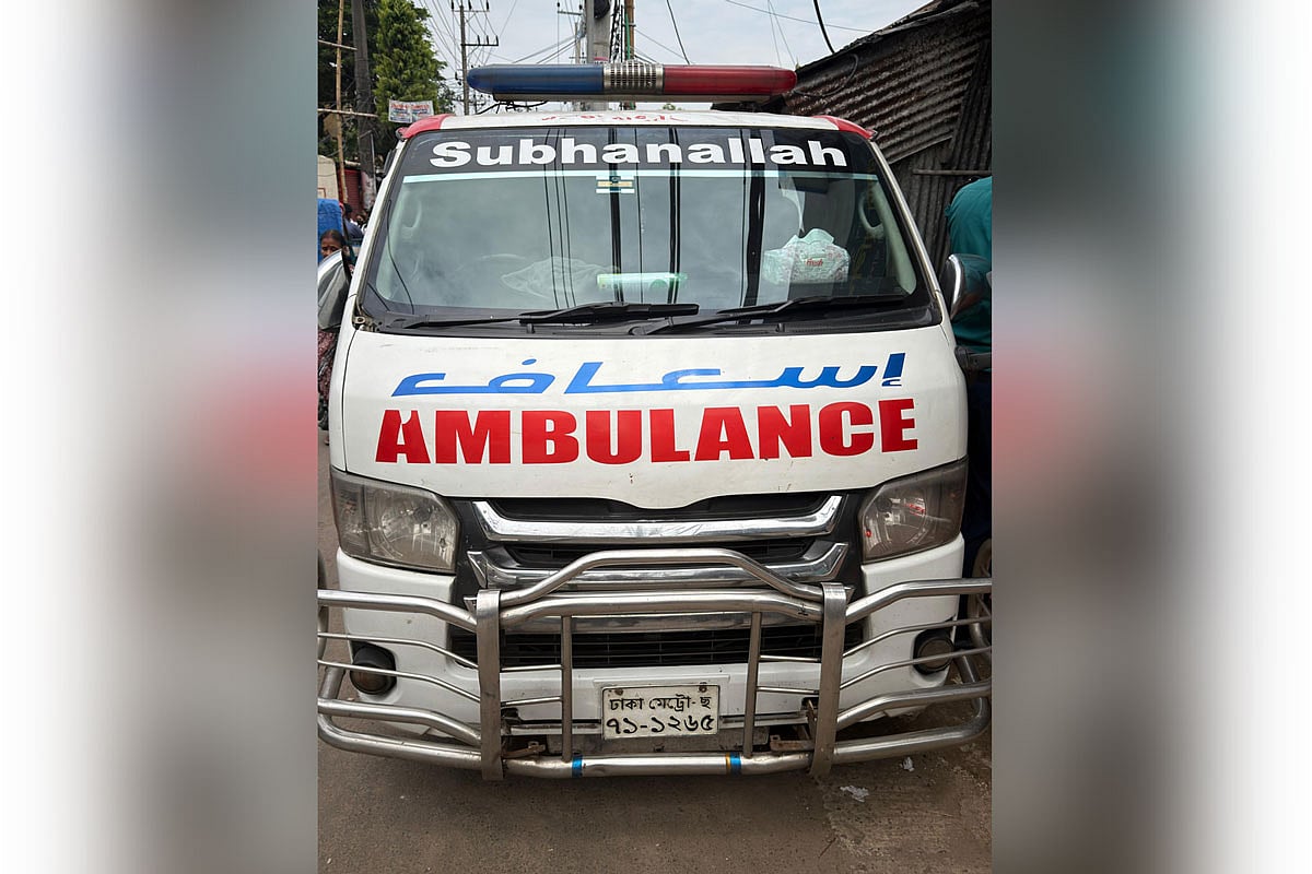অ্যাম্বুলেন্সে কক্সবাজার থেকে ঢাকায় পাচার হচ্ছিল ১ লাখ ৫ হাজার ইয়াবা