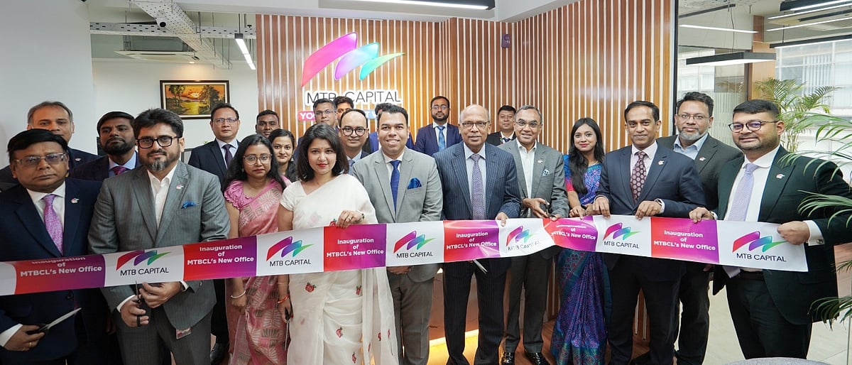 এমটিবি ক্যাপিটালের করপোরেট অফিস উদ্বোধন