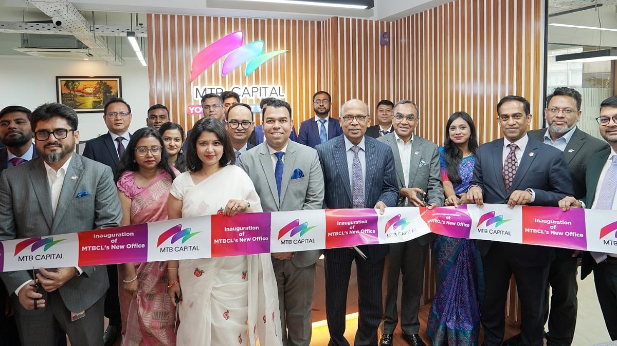 ছবি: এমটিবি ক্যাপিটালের সৌজন্যে