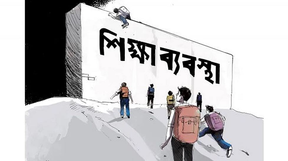 বিদ্যালয় শিক্ষা: অস্ত্রোপচার সফল, কিন্তু রোগী মারা গেছে