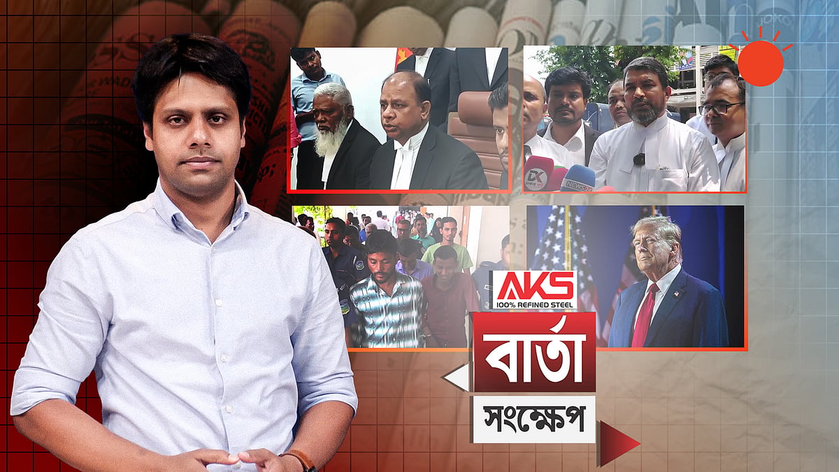 শাপলা চত্বরে হত্যাকাণ্ড মামলায় দীপু মনিসহ দুই সাংবাদিককে ট্রাইব্যুনালে হাজির করার নির্দেশ