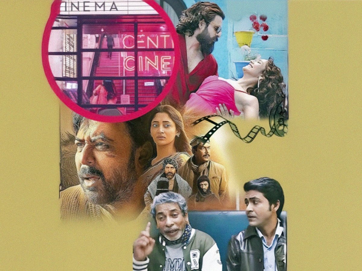 ই-টিকিটিং ও বক্স অফিস চালু করছে সরকার
